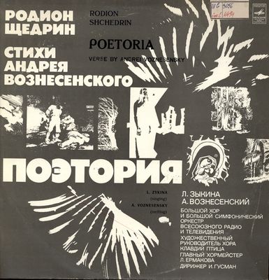Poetorija : koncert dlja poeta v soprovoždeniji ženskogo golosa, chora i simfoničeskogo orkestra soč. 1968 goda