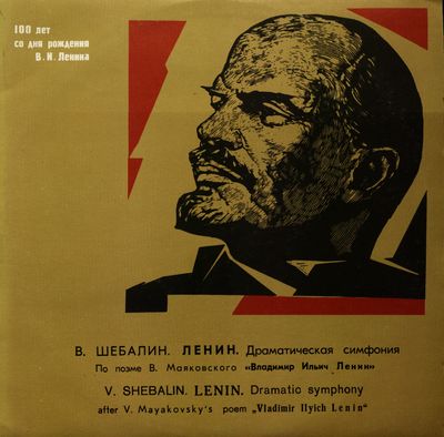 Lenin dramatičeskaja simfonija po poeme V. Majakovskogo "Vladimir Iljič Lenin" /