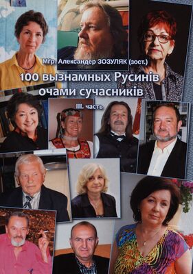 100 vŷznamnŷch Rusyniv očamy sučasnykiv = 100 významných Rusínov očami súčasníkov. III. časť /