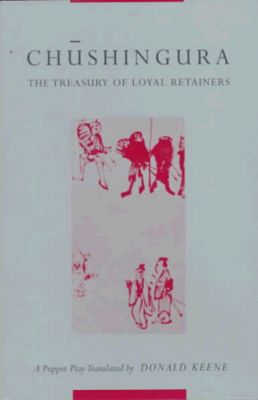 Chūshingura : (the treasury of loyal retainers) /