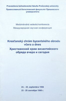 Kresťanský chrám byzantského obradu včera a dnes : medzinárodná vedecká konferencia : 23.-25. septembra 1998 /