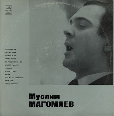 Muslim Magomaev songs