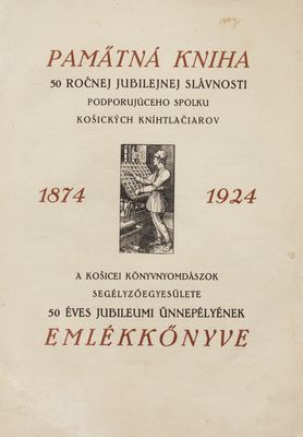 Pamätná kniha 50 ročnej jubilejnej slavnosti podporujúceho spolku košických kníhtlačiarov : 1874-1924.