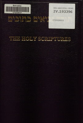 The holy scriptures : Hebrew and English