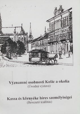 Významné osobnosti Košíc a okolia : (úvodná výstava).