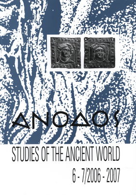 ANODOS : studies of the ancient world. 6-7/2006-2007, Cult and sanctuary through the ages (from the bronze age to the late antiquity).