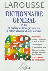 Dictionnaire général pour la maitrise de la langue francaise la culture classique et contemporaine.