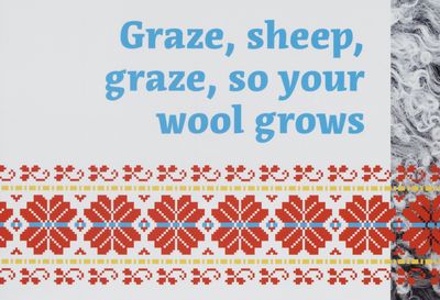 Graze, sheep, graze, so your wool grows /