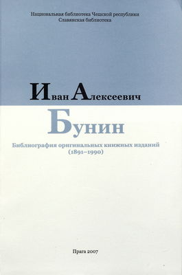 Ivan Aleksejevič Bunin : bibliografija original´nych knižnych izdanij (1891-1990) /