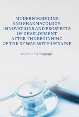 Modern medicine and pharmacology: innovations and prospects of development after the beginning of the RF war with Ukraine : collecitve monograph.