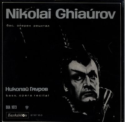 Operen recital na Nikolaů Gjaurov