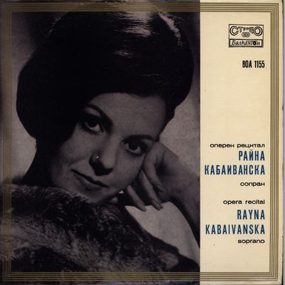 Operen recital na Rayna Kabaivanska, sopran