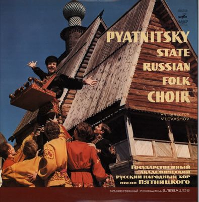 Pyatnitsky state Russian folk choir