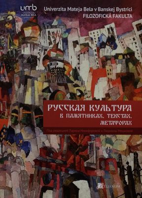 Russkaja kul´tura v pamjatnikach, tekstach, metaforach : vysokoškolská učebnica /