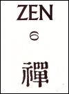 Zen 6.