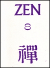 Zen 8.