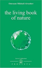 The living book of nature /