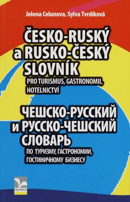 Česko-ruský a rusko-český slovník pro turismus, gastronomii, hotelnictví /