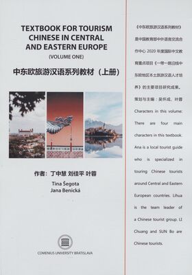 Textbook for tourism Chinese in Central and Eastern Europe. (Volume one) /