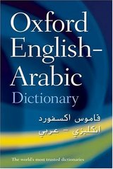 The Oxford English-Arabic dictionary of current usage. /