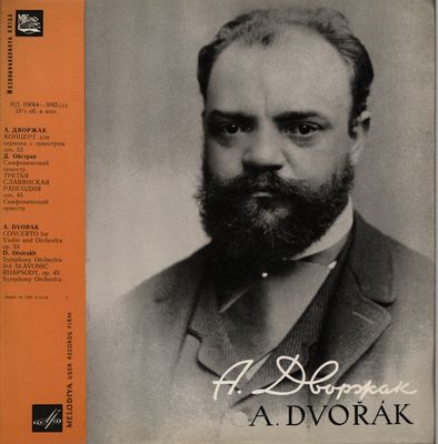 Koncert dlja skripki s orkestrom ; Proizvedenija A. Dvoržaka