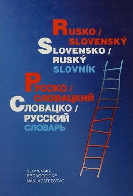 Rusko-slovenský slovensko-ruský slovník = Russko slovackij slovacko-russkij slovar´ /