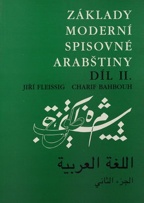 Základy moderní spisovné arabštiny. Díl II /