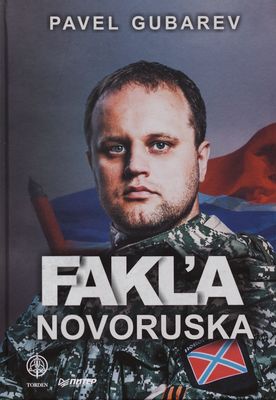 Fakľa Novoruska /