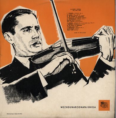 Proizvedenija G. Gendelja, I. Bramsa i M. de Fal´ja ; Sonata No 2 djla skripki i f-no
