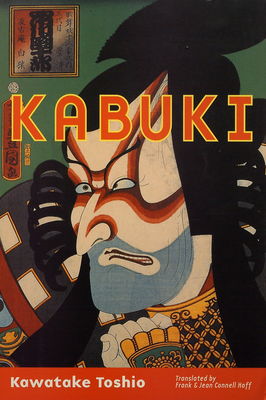 Kabuki : baroque fusion of the arts /
