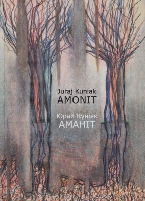Amonit = Amanit /