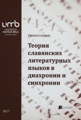 Teorija slavjanskich literaturnych jazykov v diachronii i sinchronii /