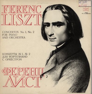 Concertos No. 1, No. 2 for piano and orchestra