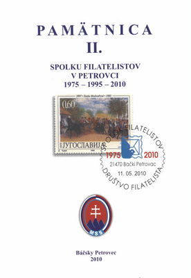 Pamätnica II. Spolku filatelistov v Petrovci : 1975-1995-2010 /