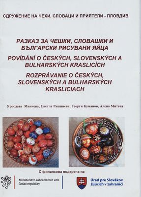 Razkaz za češki, slovaški i b´lggarski ricuvani jajca /