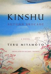 Kinshu : autumn brocade /