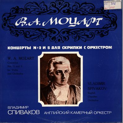 Concerto No. 2 for violin and orchestra ; Concerto No. 5 for violin and orchestra in A Major, KV 219 /
