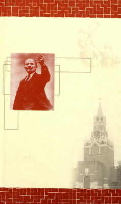 Komunizmus : dejiny intelektuálneho a politického hnutia /