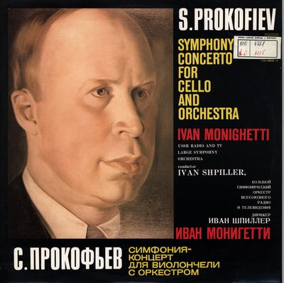 Symphony-concerto for cello and orchestra in E minor, Op. 25