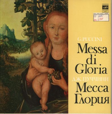 Messa di gloria for soloists /