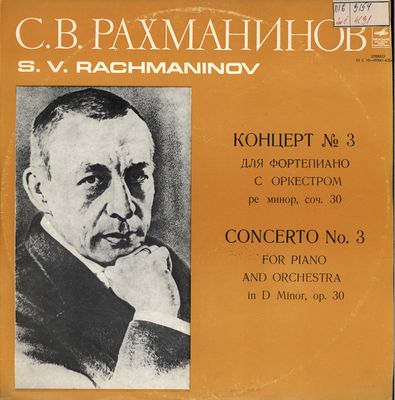 Concerto No. 3 for piano and orchestra in D Minor, op. 30