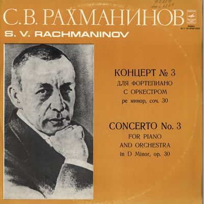 Concerto No. 3 for piano and orchestra in D minor, op. 30