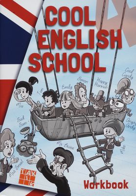 Cool English school 4 : workbook /