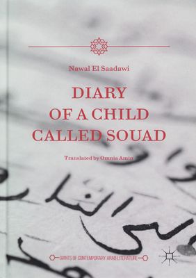 Diary of a child called Souad /