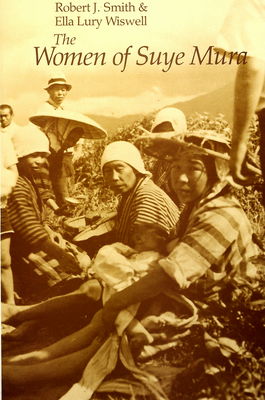 The women of suye mura /