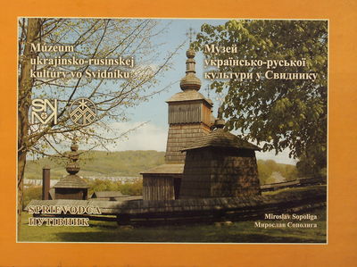 Putivnyk 1956-2006 = Sprievodca 1956-2006 : [Muzej ukrajins´ko-rus´koji kul´tury u Svydnyku] /