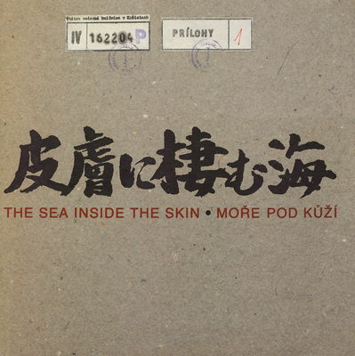 The sea inside the skin /