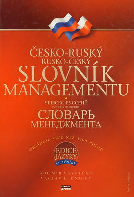 Česko-ruský rusko-český slovník managementu = Češsko-russkij russko-češskij slovar´ menedžmenta /