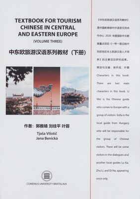 Textbook for tourism Chinese in Central and Eastern Europe. (Volume three) /
