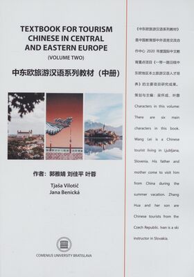 Textbook for tourism Chinese in Central and Eastern Europe. (Volume two) /